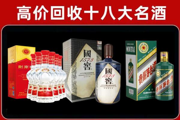 江干回收国窖酒